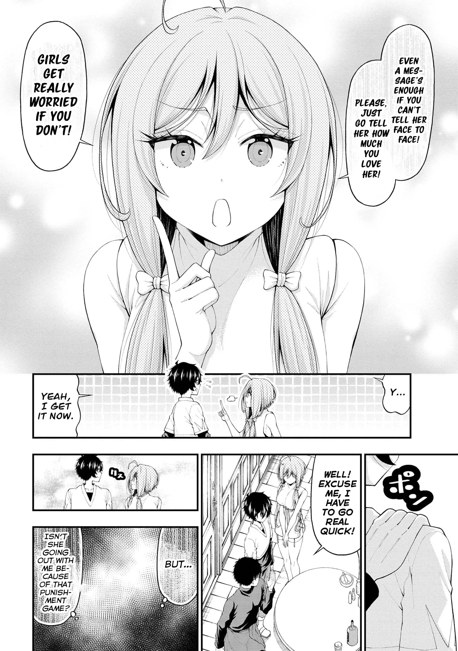 An Introvert's Hookup Hiccups: This Gyaru Is Head Over Heels for Me! - Chapter 17 - Page 21