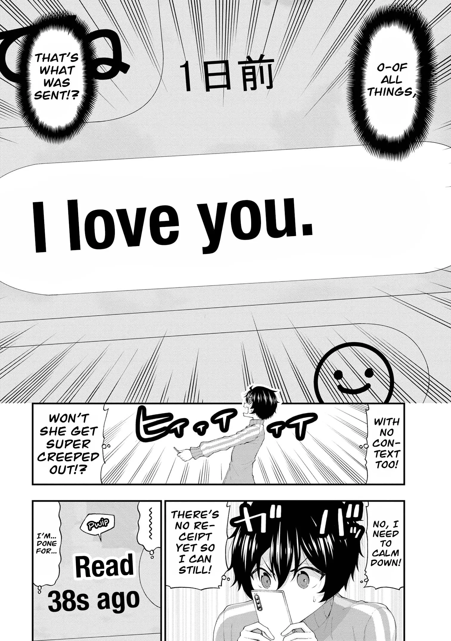 An Introvert's Hookup Hiccups: This Gyaru Is Head Over Heels for Me! - Chapter 17 - Page 25