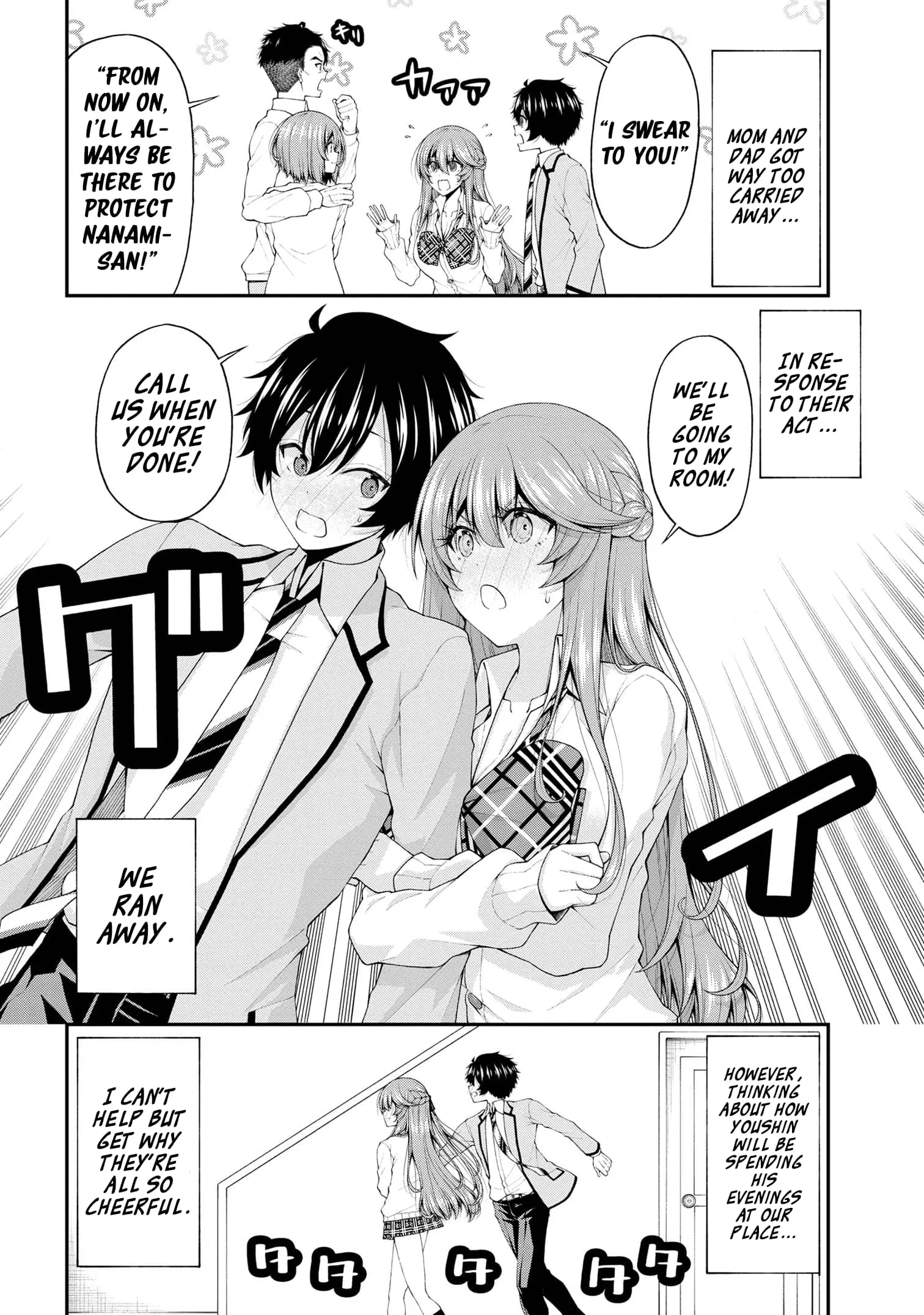 An Introvert's Hookup Hiccups: This Gyaru Is Head Over Heels for Me! - Chapter 17.5 - Page 12