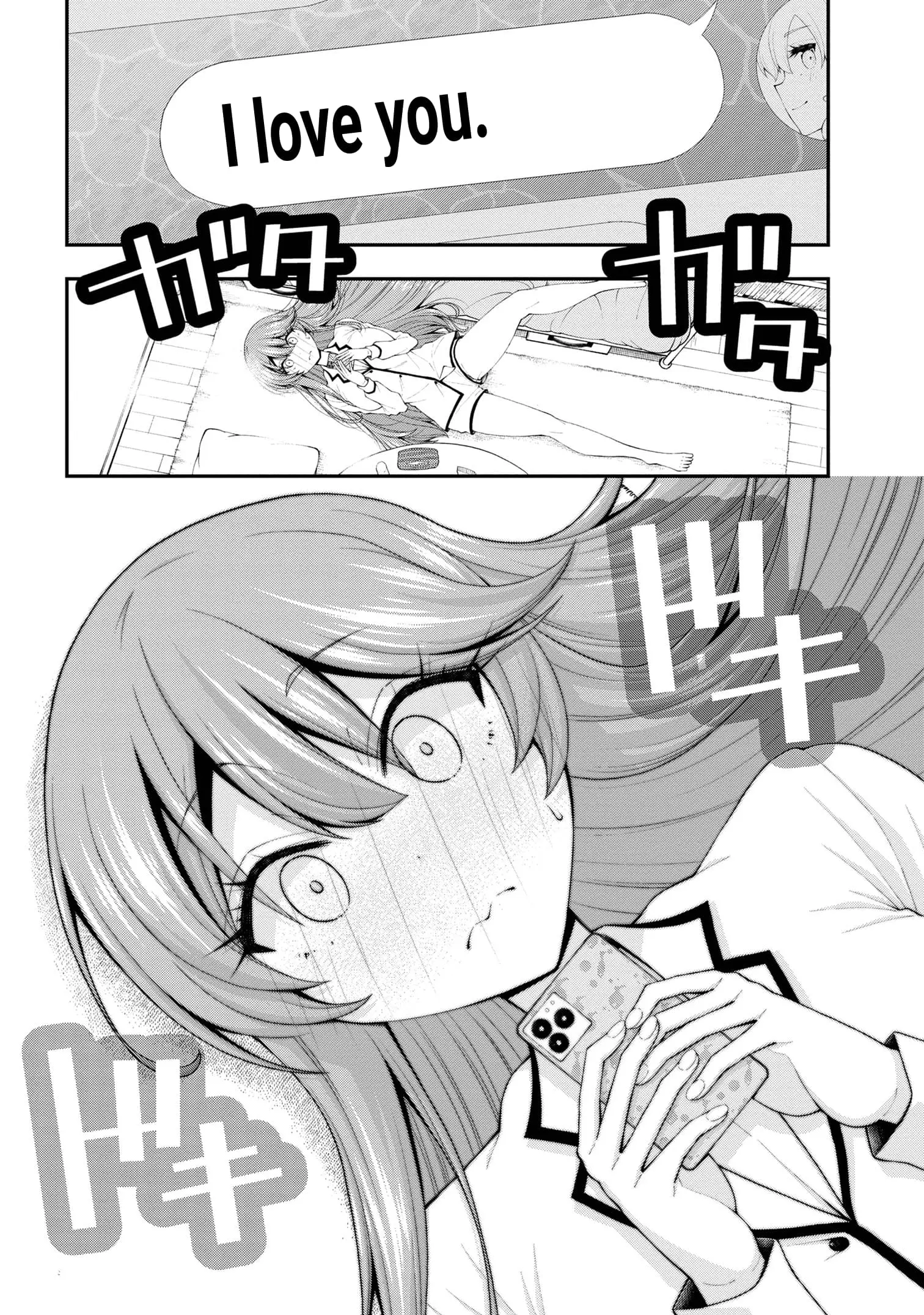 An Introvert's Hookup Hiccups: This Gyaru Is Head Over Heels for Me! - Chapter 17.5 - Page 16