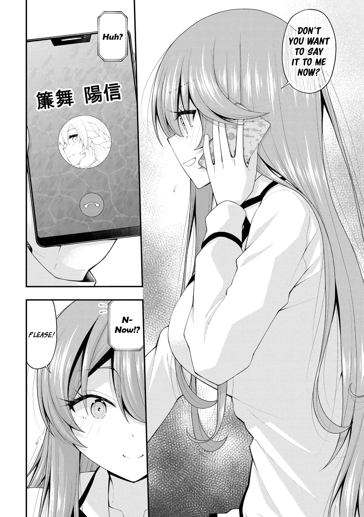 An Introvert's Hookup Hiccups: This Gyaru Is Head Over Heels for Me! - Chapter 17.5 - Page 20