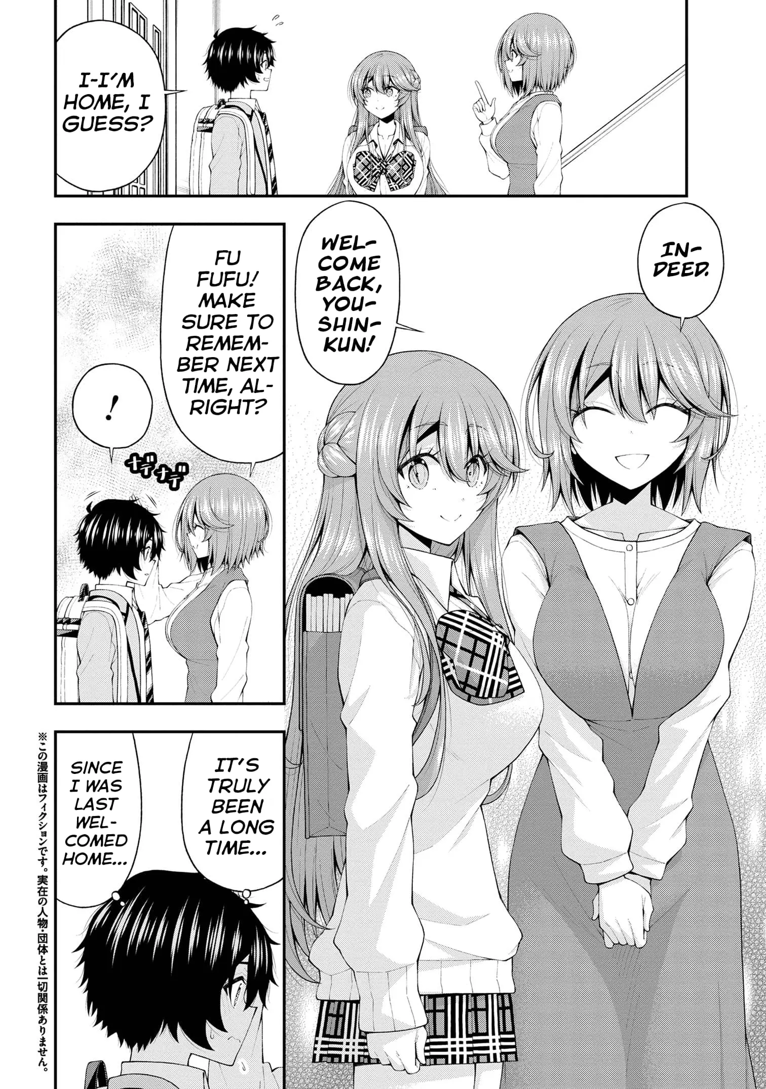 An Introvert's Hookup Hiccups: This Gyaru Is Head Over Heels for Me! - Chapter 18 - Page 2