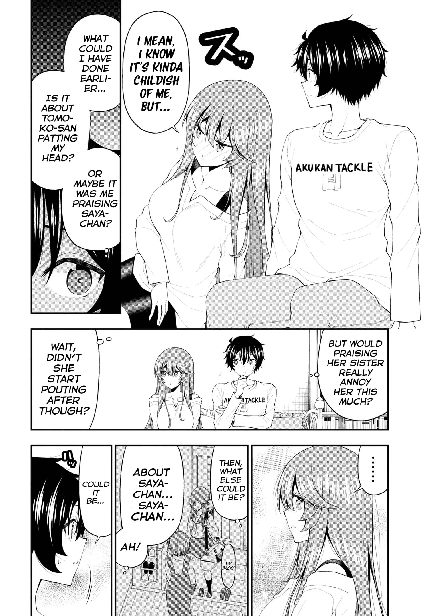 An Introvert's Hookup Hiccups: This Gyaru Is Head Over Heels for Me! - Chapter 18 - Page 6