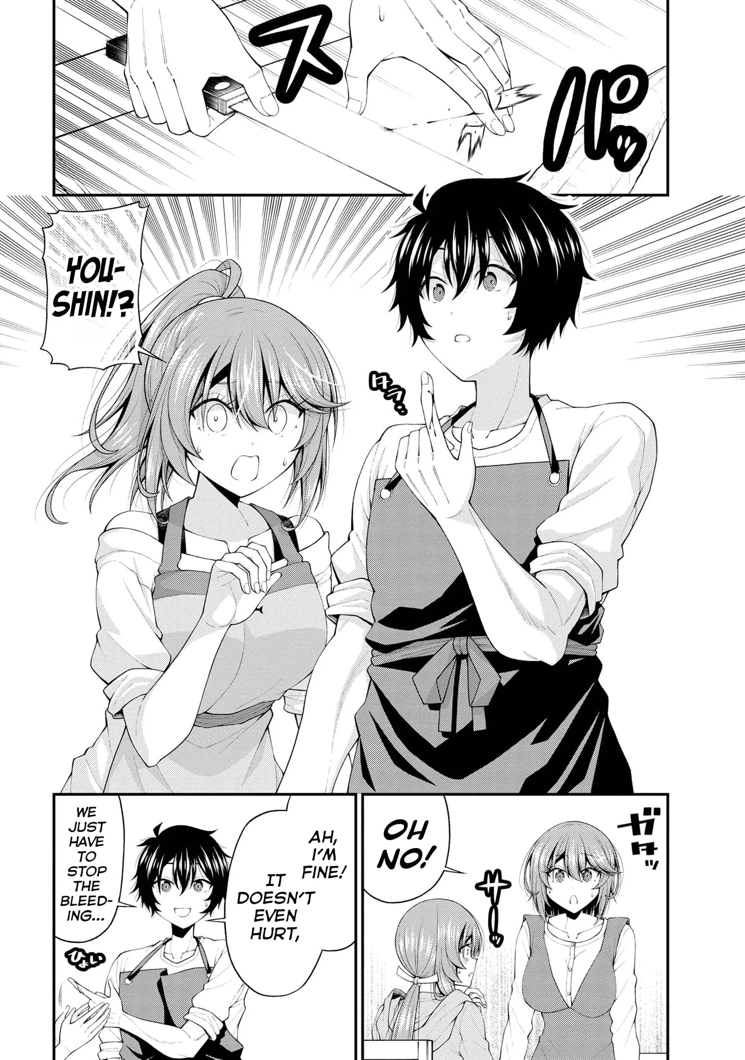 An Introvert's Hookup Hiccups: This Gyaru Is Head Over Heels for Me! - Chapter 18 - Page 20