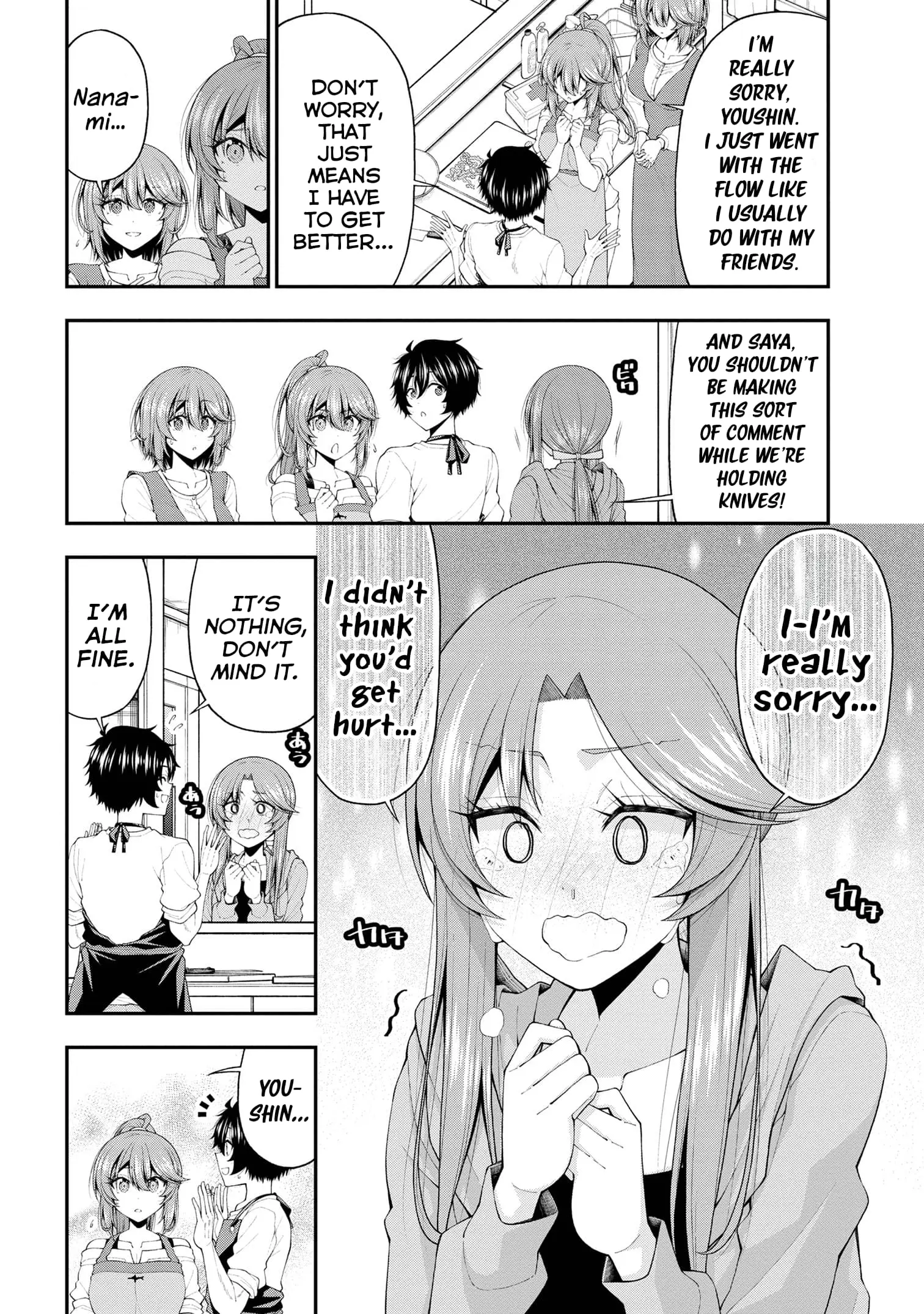An Introvert's Hookup Hiccups: This Gyaru Is Head Over Heels for Me! - Chapter 18 - Page 22