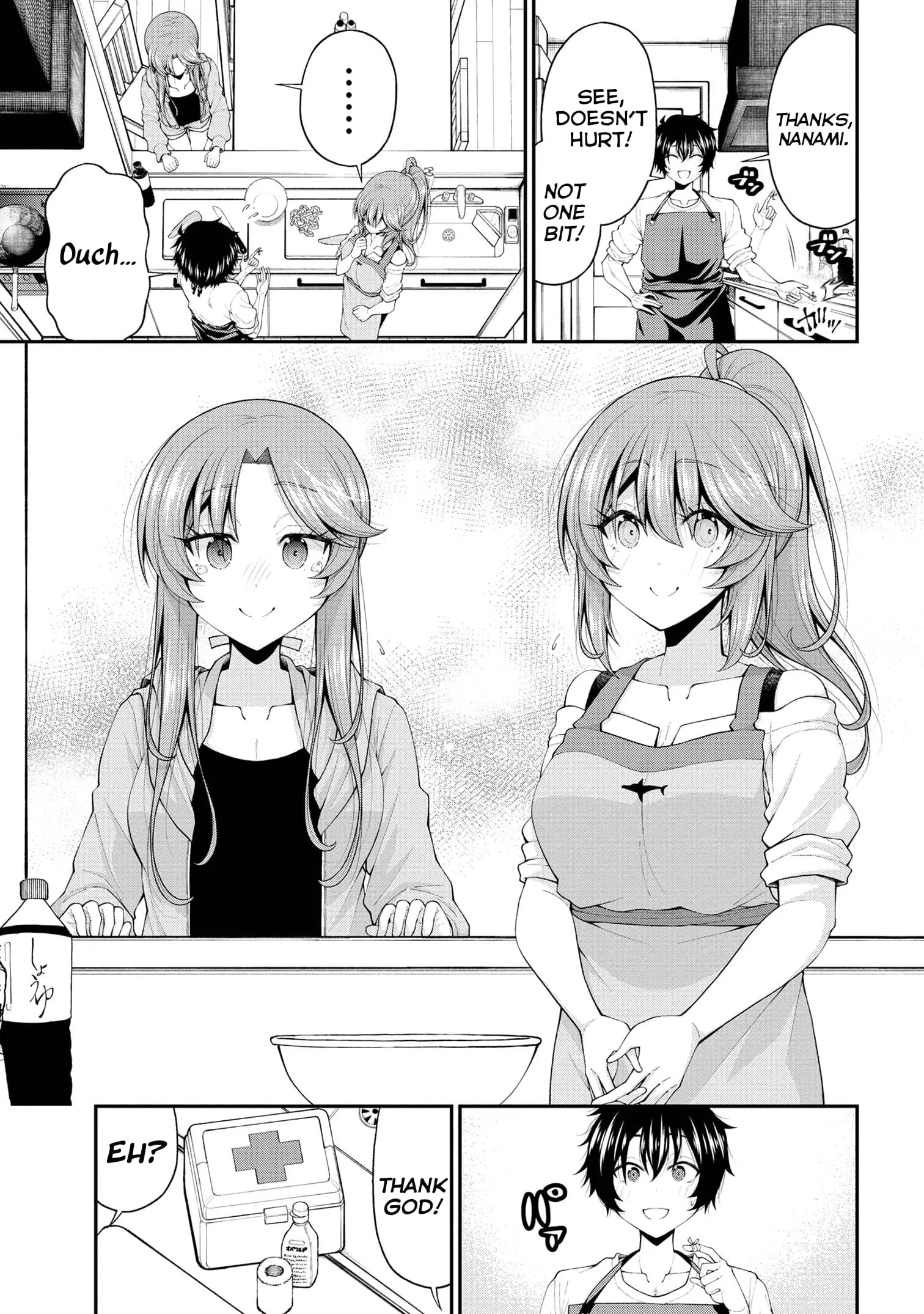 An Introvert's Hookup Hiccups: This Gyaru Is Head Over Heels for Me! - Chapter 18 - Page 23