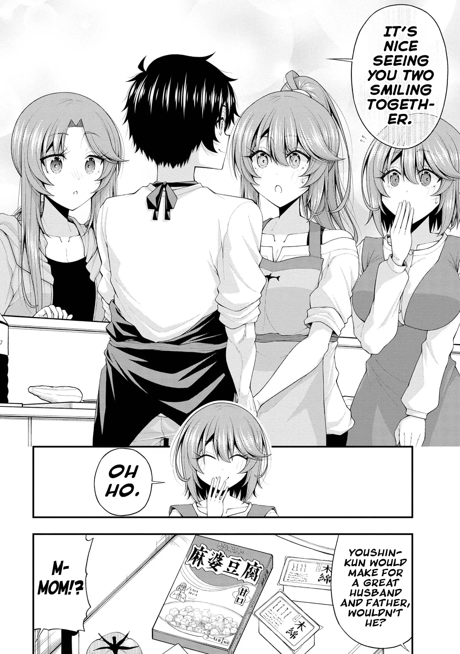 An Introvert's Hookup Hiccups: This Gyaru Is Head Over Heels for Me! - Chapter 18 - Page 24
