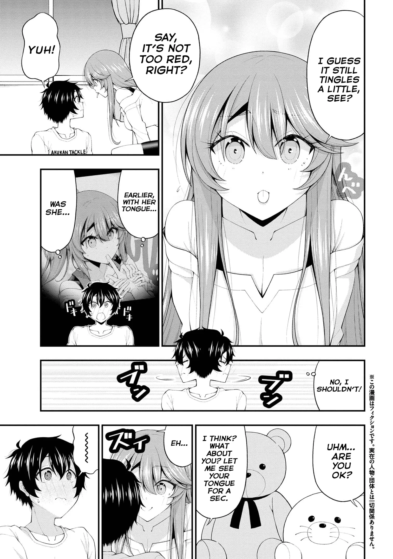 An Introvert's Hookup Hiccups: This Gyaru Is Head Over Heels for Me! - Chapter 19 - Page 3