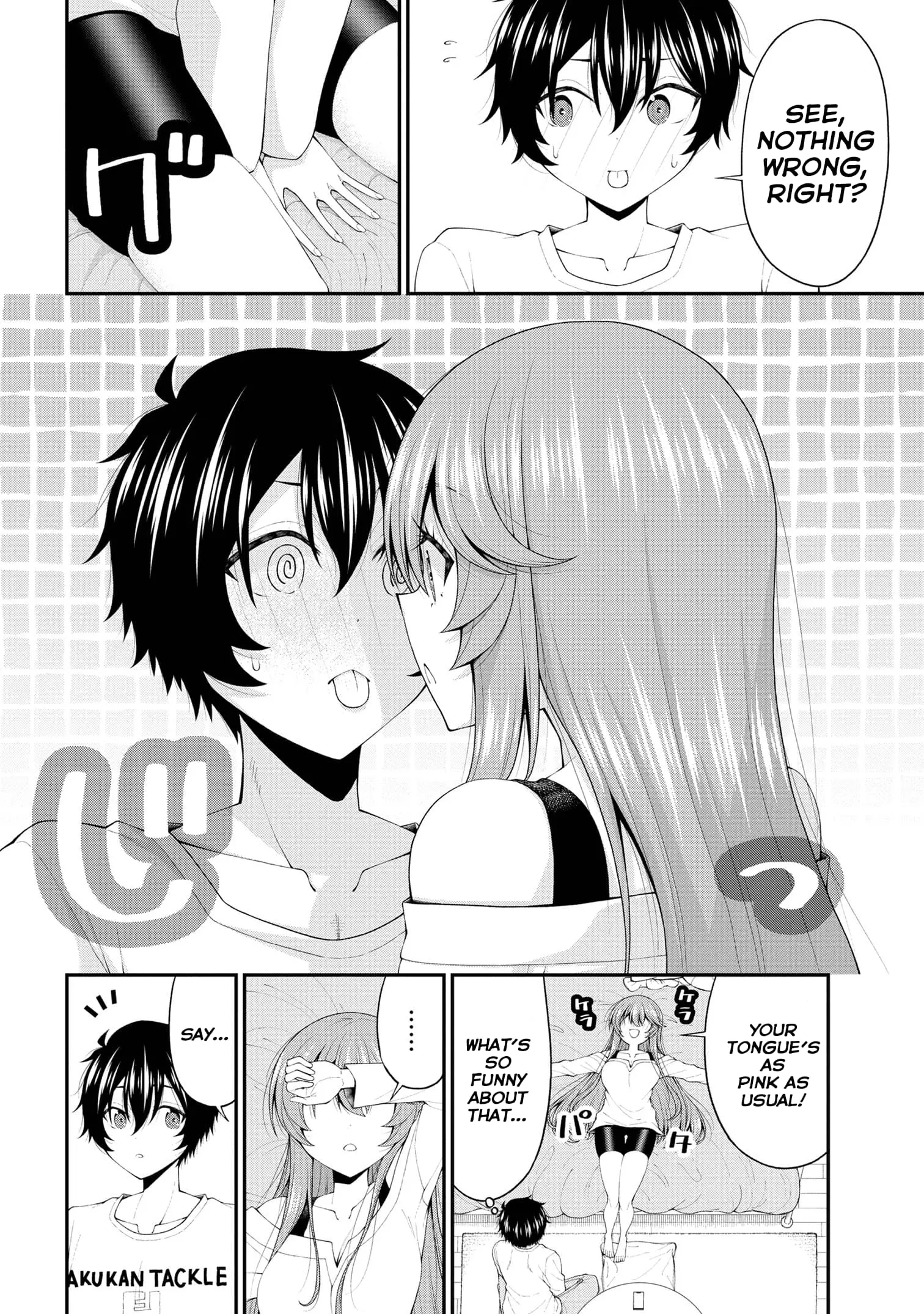 An Introvert's Hookup Hiccups: This Gyaru Is Head Over Heels for Me! - Chapter 19 - Page 4