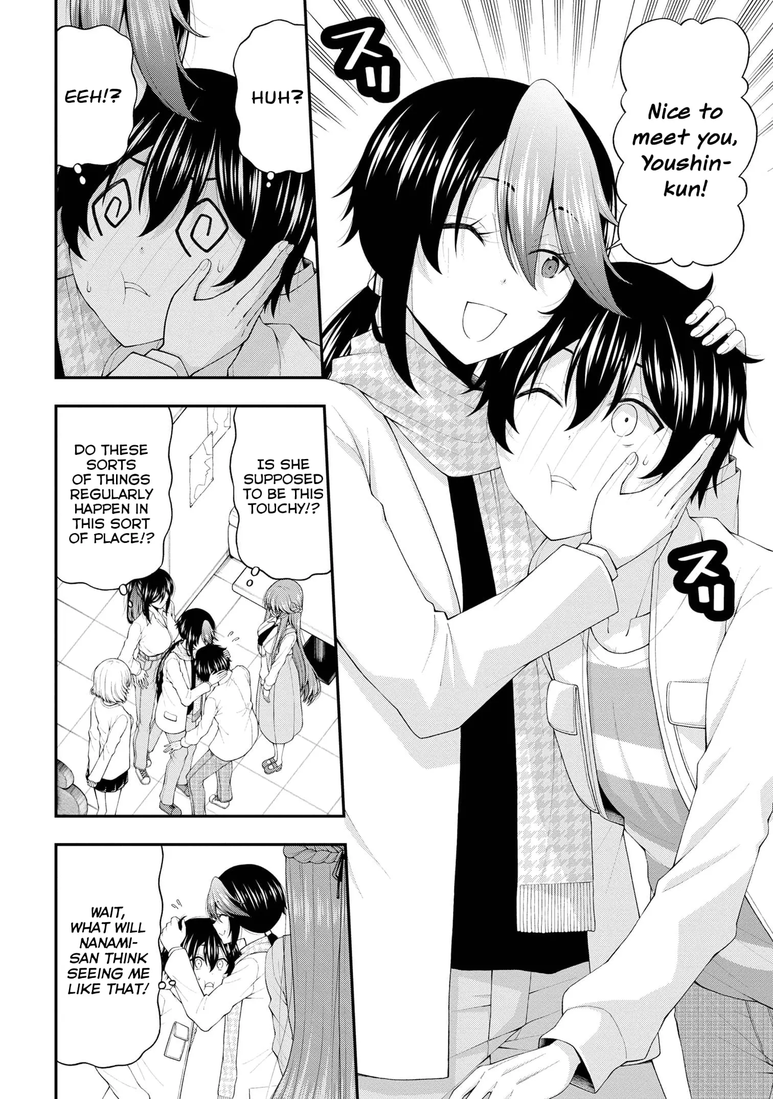 An Introvert's Hookup Hiccups: This Gyaru Is Head Over Heels for Me! - Chapter 20 - Page 2
