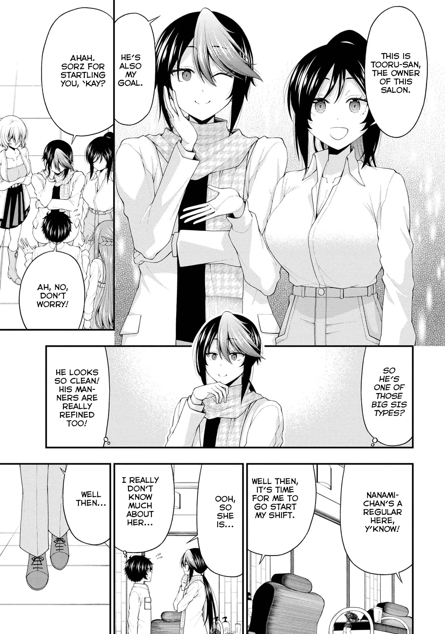 An Introvert's Hookup Hiccups: This Gyaru Is Head Over Heels for Me! - Chapter 20 - Page 5