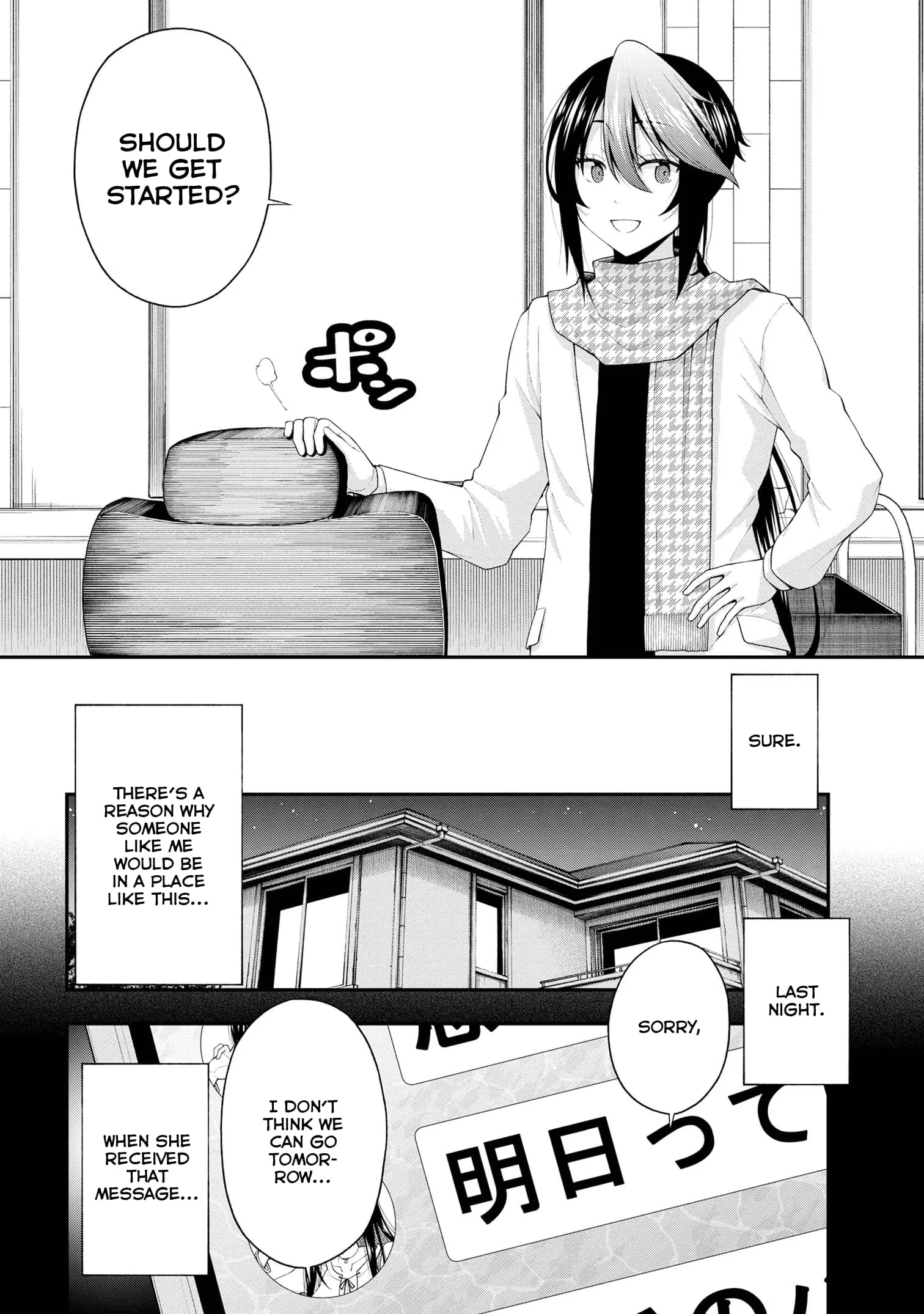 An Introvert's Hookup Hiccups: This Gyaru Is Head Over Heels for Me! - Chapter 20 - Page 6