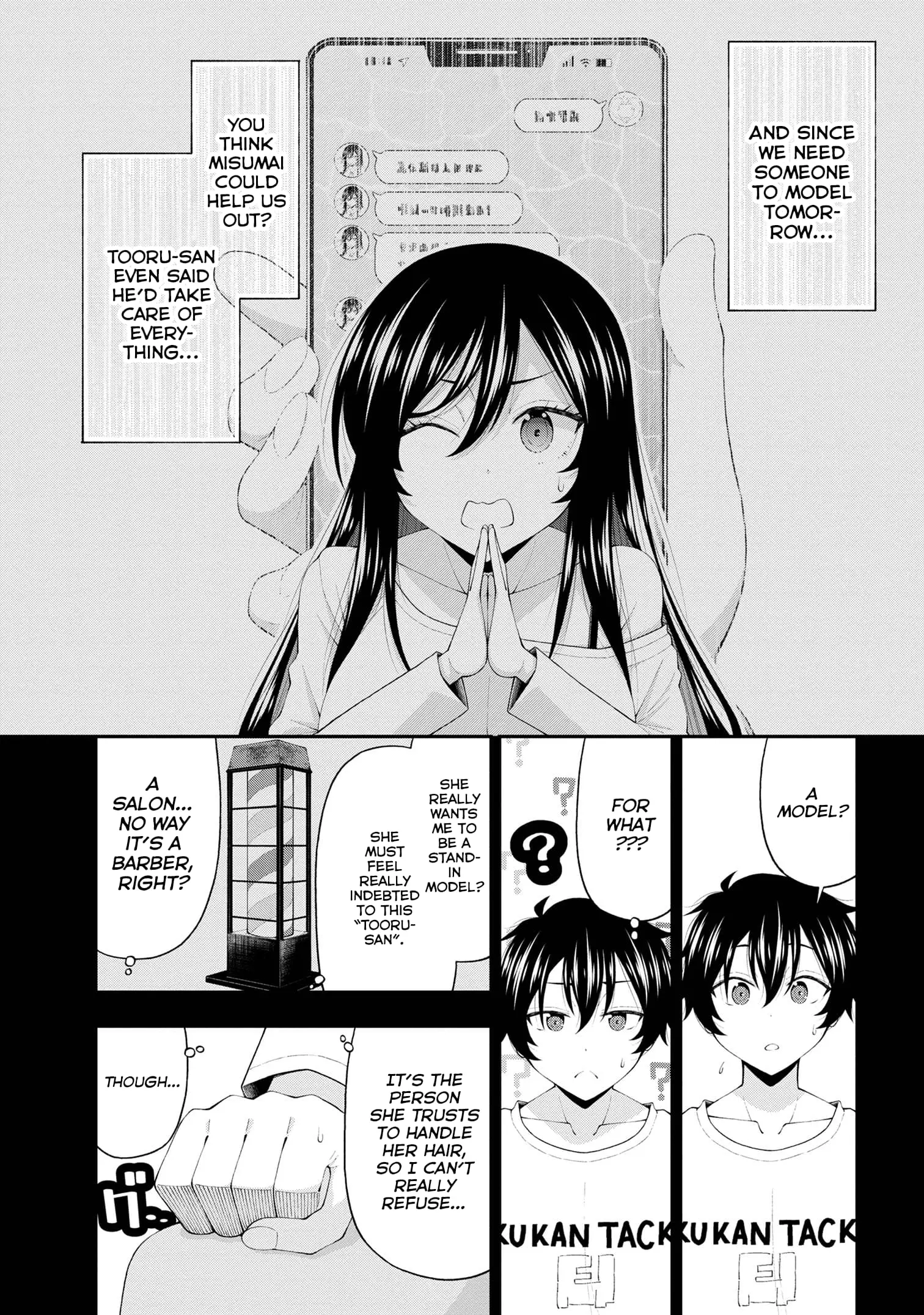 An Introvert's Hookup Hiccups: This Gyaru Is Head Over Heels for Me! - Chapter 20 - Page 9