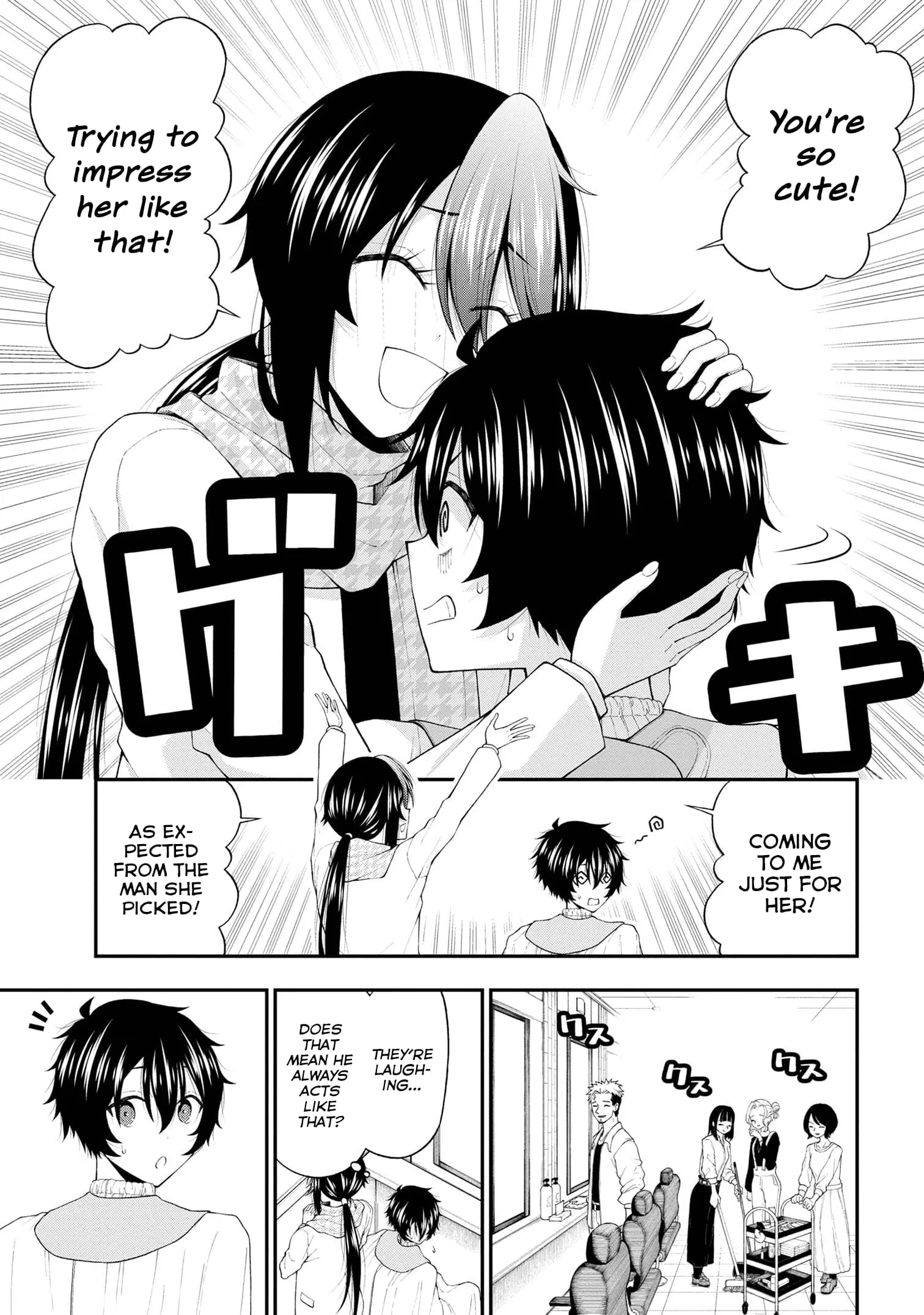 An Introvert's Hookup Hiccups: This Gyaru Is Head Over Heels for Me! - Chapter 20 - Page 17