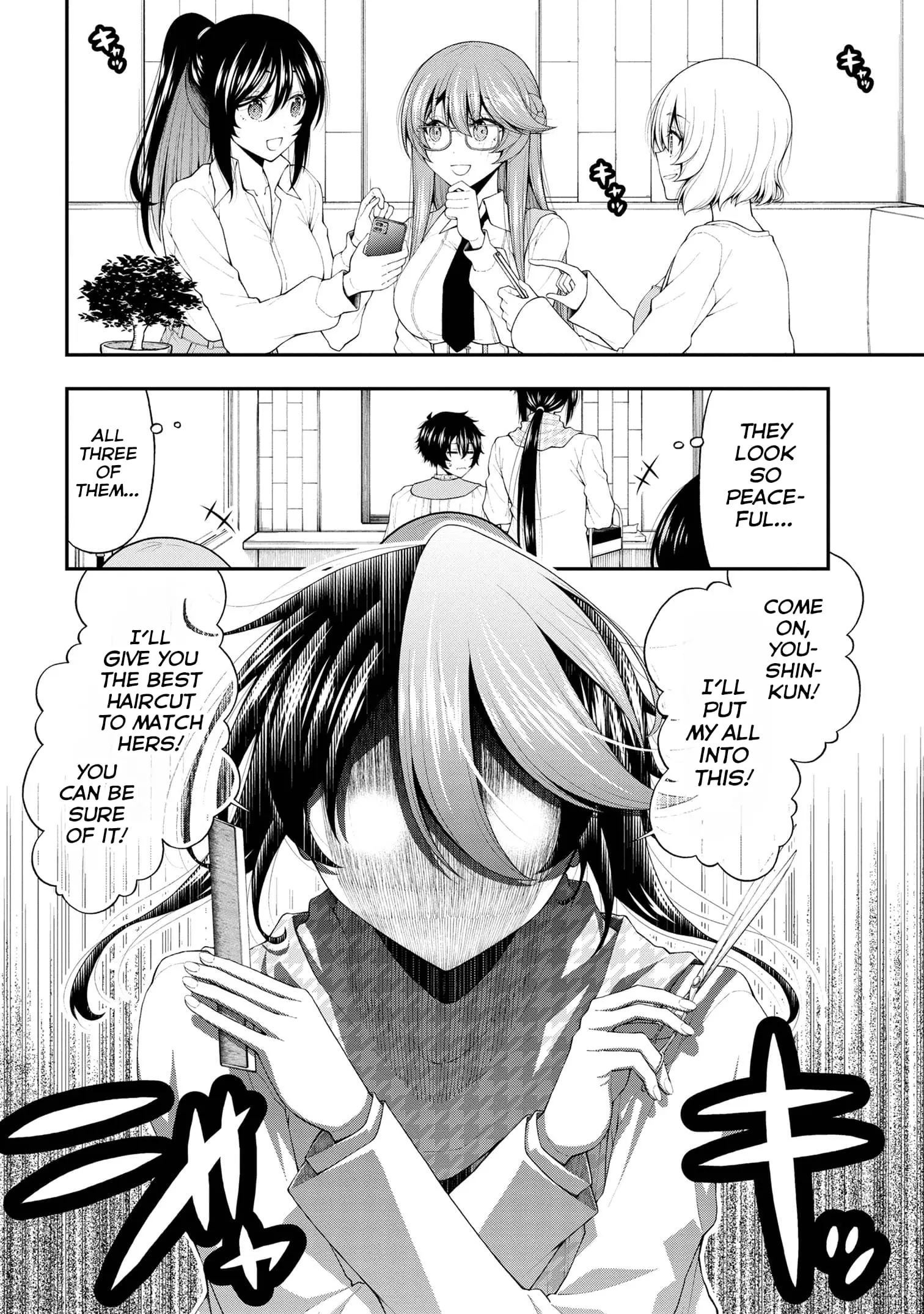 An Introvert's Hookup Hiccups: This Gyaru Is Head Over Heels for Me! - Chapter 20 - Page 18