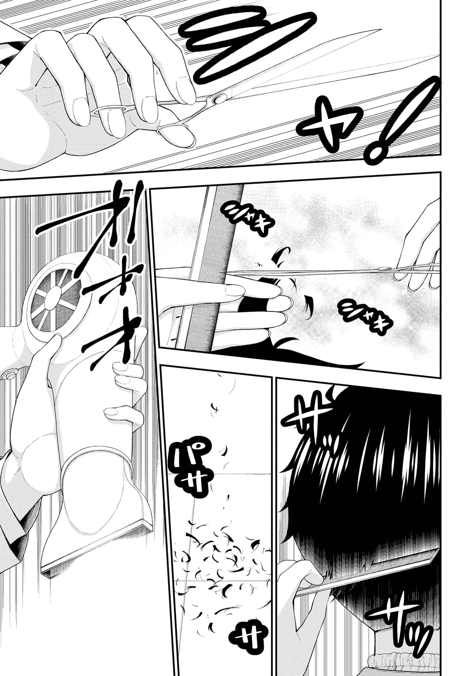 An Introvert's Hookup Hiccups: This Gyaru Is Head Over Heels for Me! - Chapter 20 - Page 19