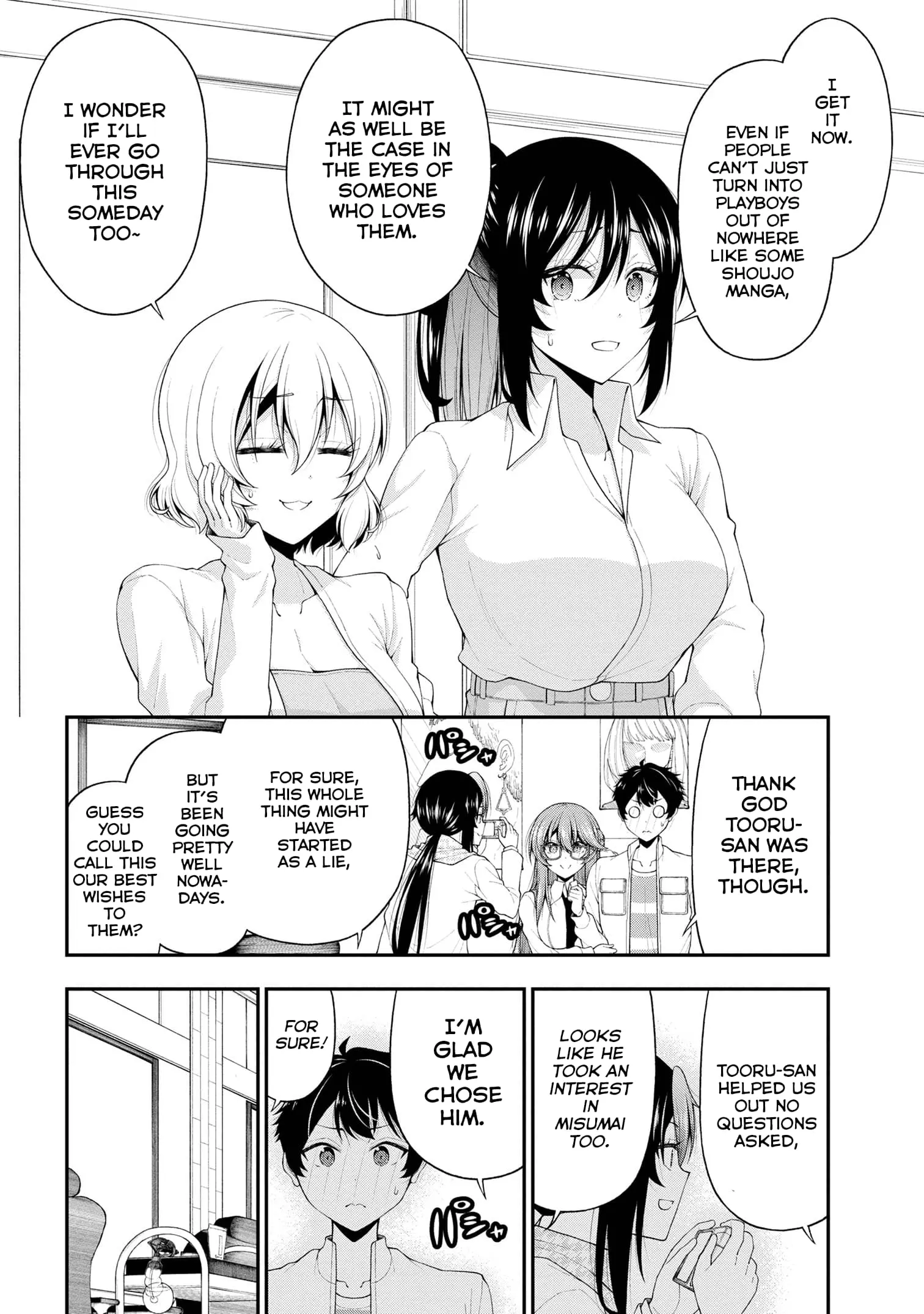 An Introvert's Hookup Hiccups: This Gyaru Is Head Over Heels for Me! - Chapter 20 - Page 32