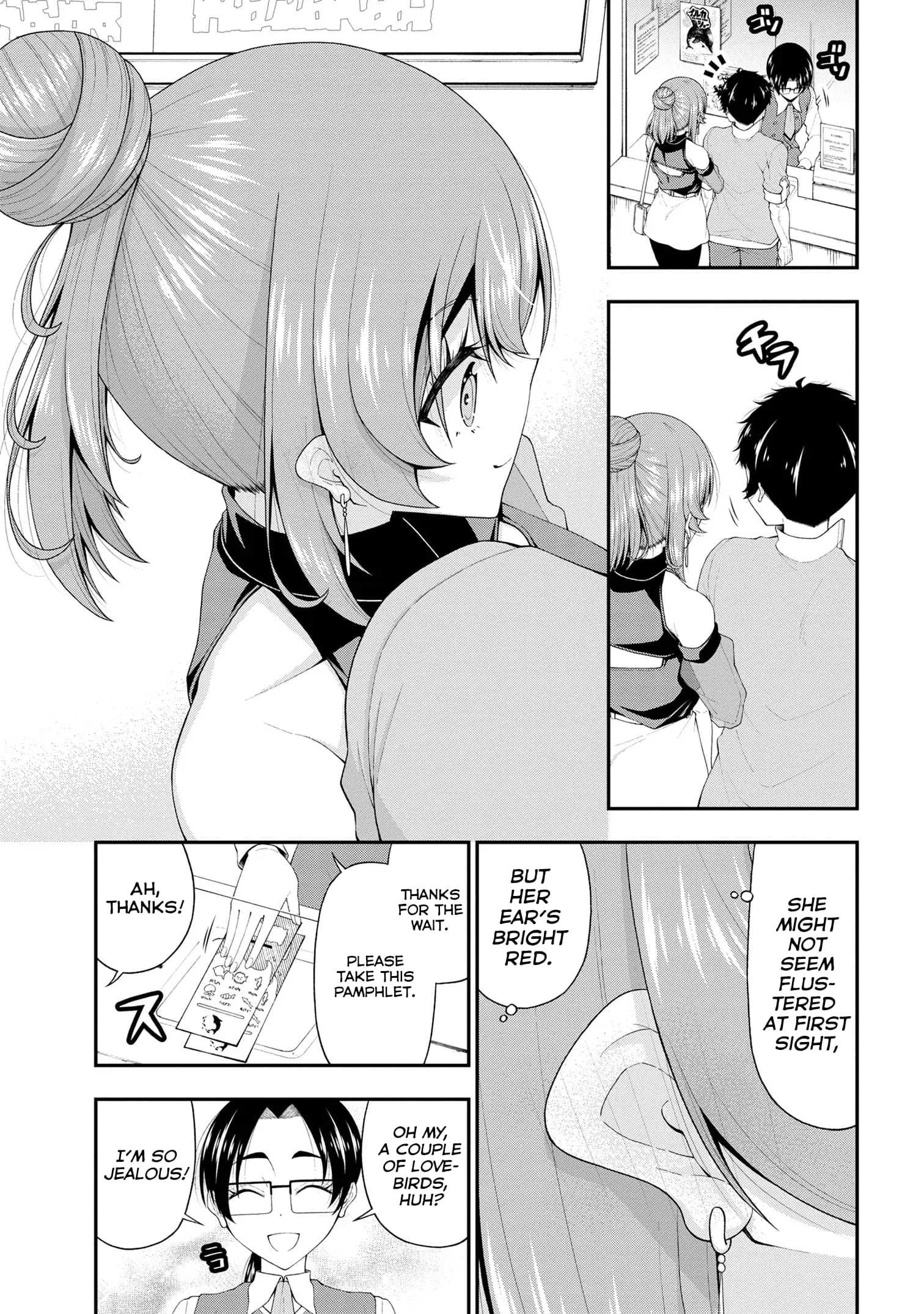 An Introvert's Hookup Hiccups: This Gyaru Is Head Over Heels for Me! - Chapter 21 - Page 7