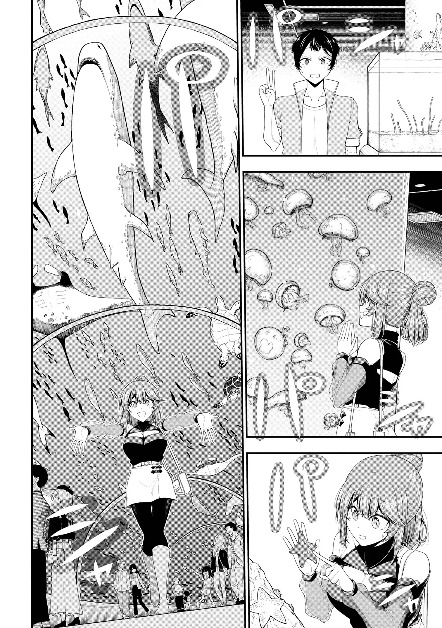 An Introvert's Hookup Hiccups: This Gyaru Is Head Over Heels for Me! - Chapter 21 - Page 19
