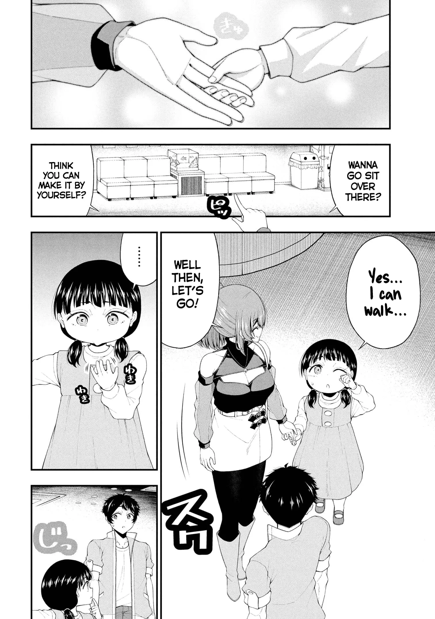 An Introvert's Hookup Hiccups: This Gyaru Is Head Over Heels for Me! - Chapter 22 - Page 6