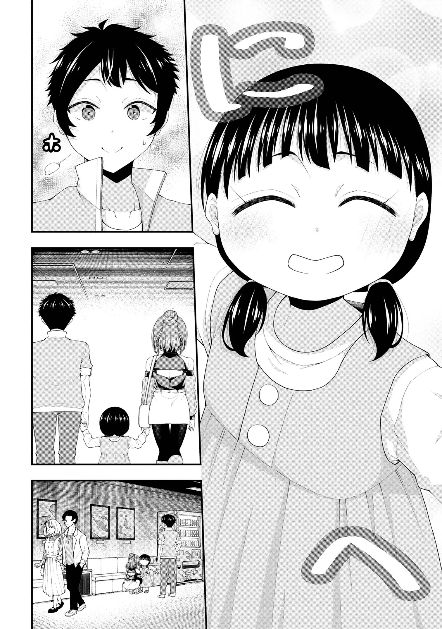 An Introvert's Hookup Hiccups: This Gyaru Is Head Over Heels for Me! - Chapter 22 - Page 8