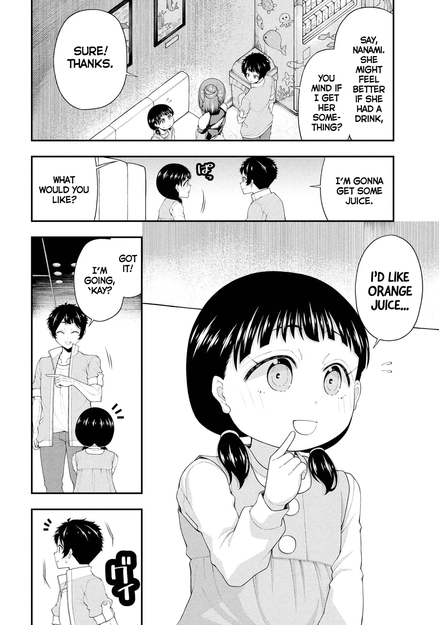 An Introvert's Hookup Hiccups: This Gyaru Is Head Over Heels for Me! - Chapter 22 - Page 10