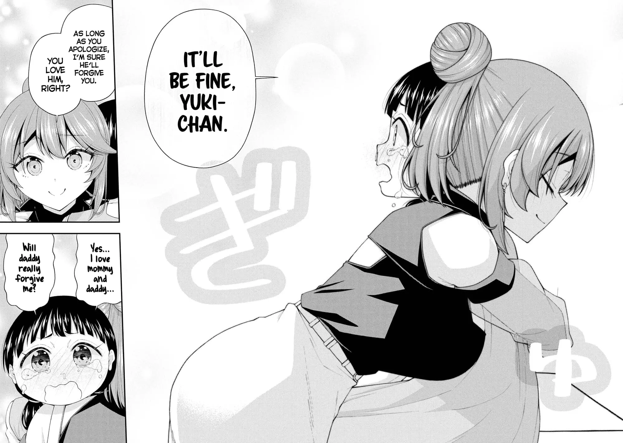 An Introvert's Hookup Hiccups: This Gyaru Is Head Over Heels for Me! - Chapter 22 - Page 16