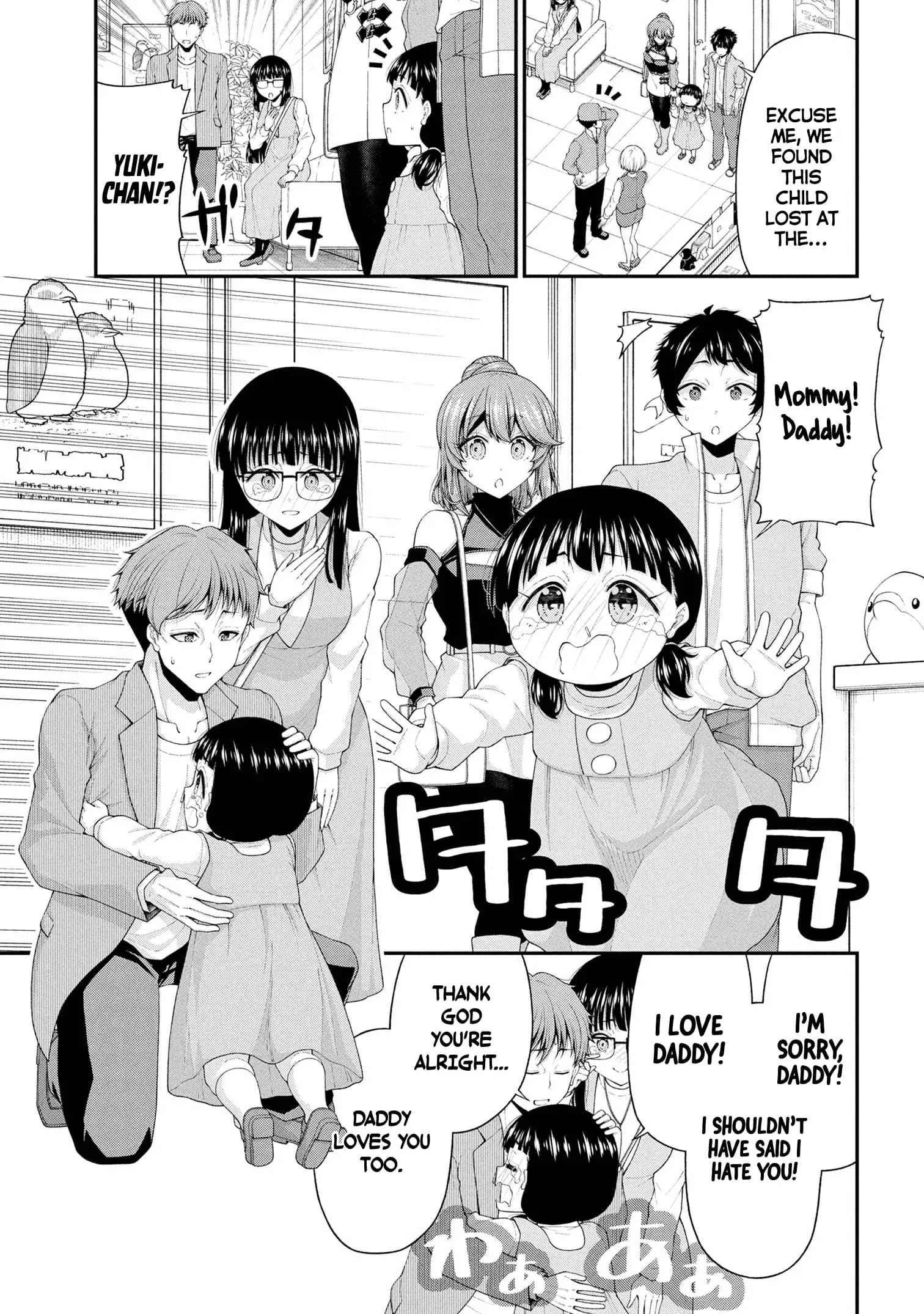 An Introvert's Hookup Hiccups: This Gyaru Is Head Over Heels for Me! - Chapter 22 - Page 22