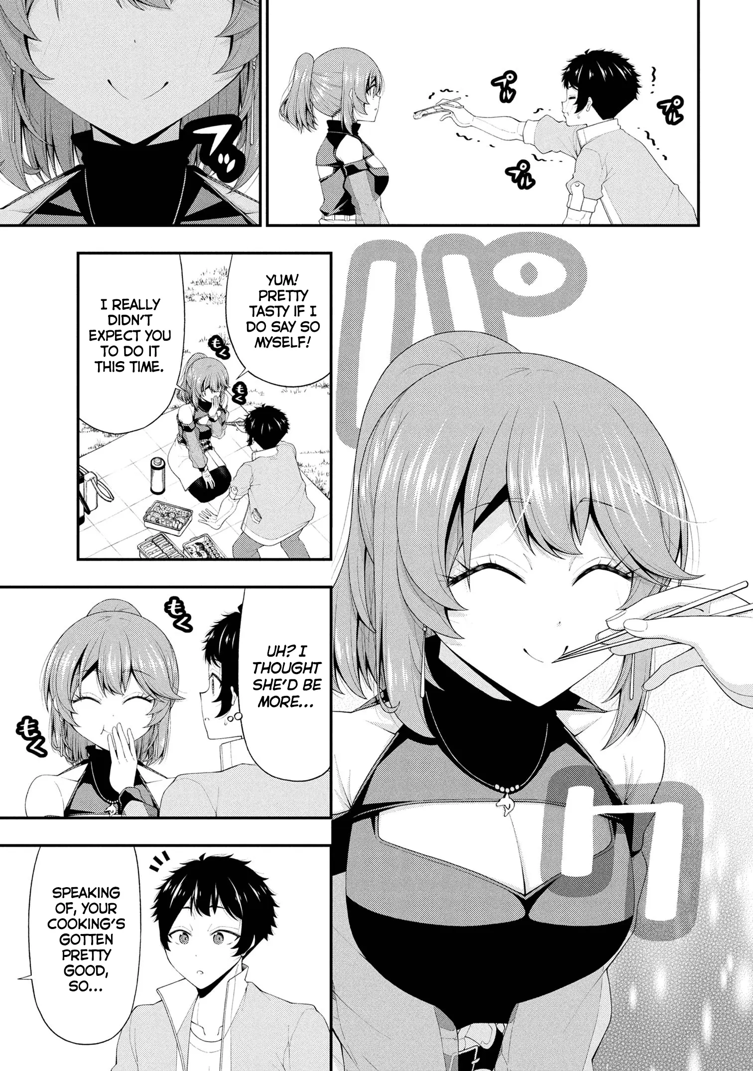 An Introvert's Hookup Hiccups: This Gyaru Is Head Over Heels for Me! - Chapter 23 - Page 17
