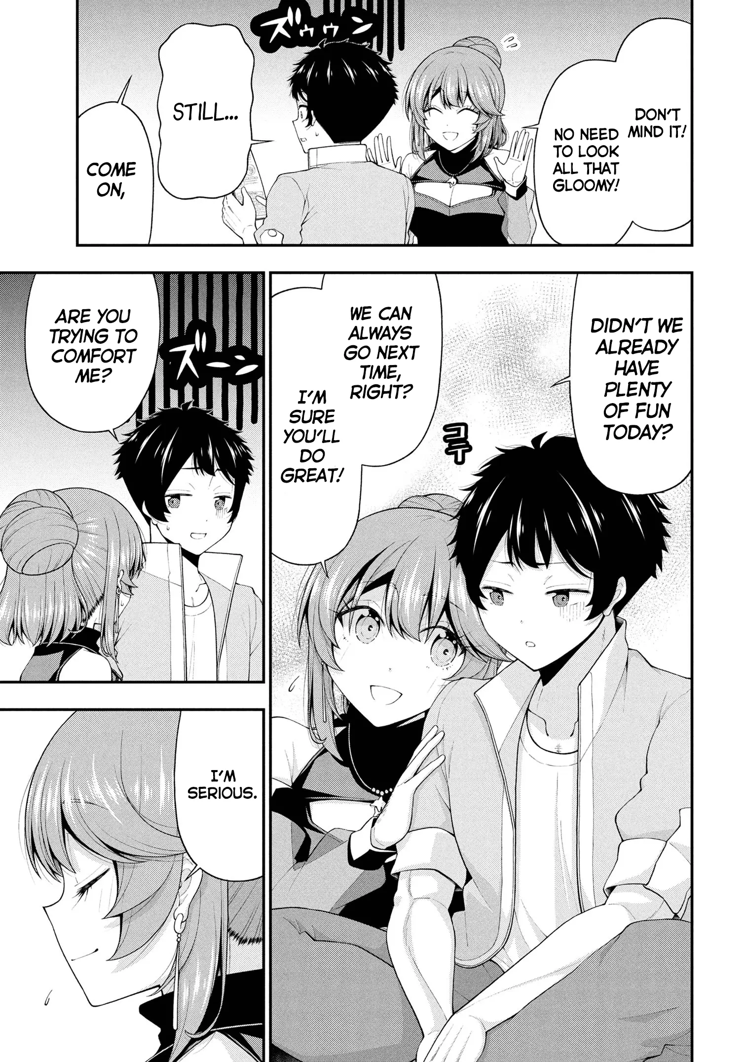 An Introvert's Hookup Hiccups: This Gyaru Is Head Over Heels for Me! - Chapter 24 - Page 15