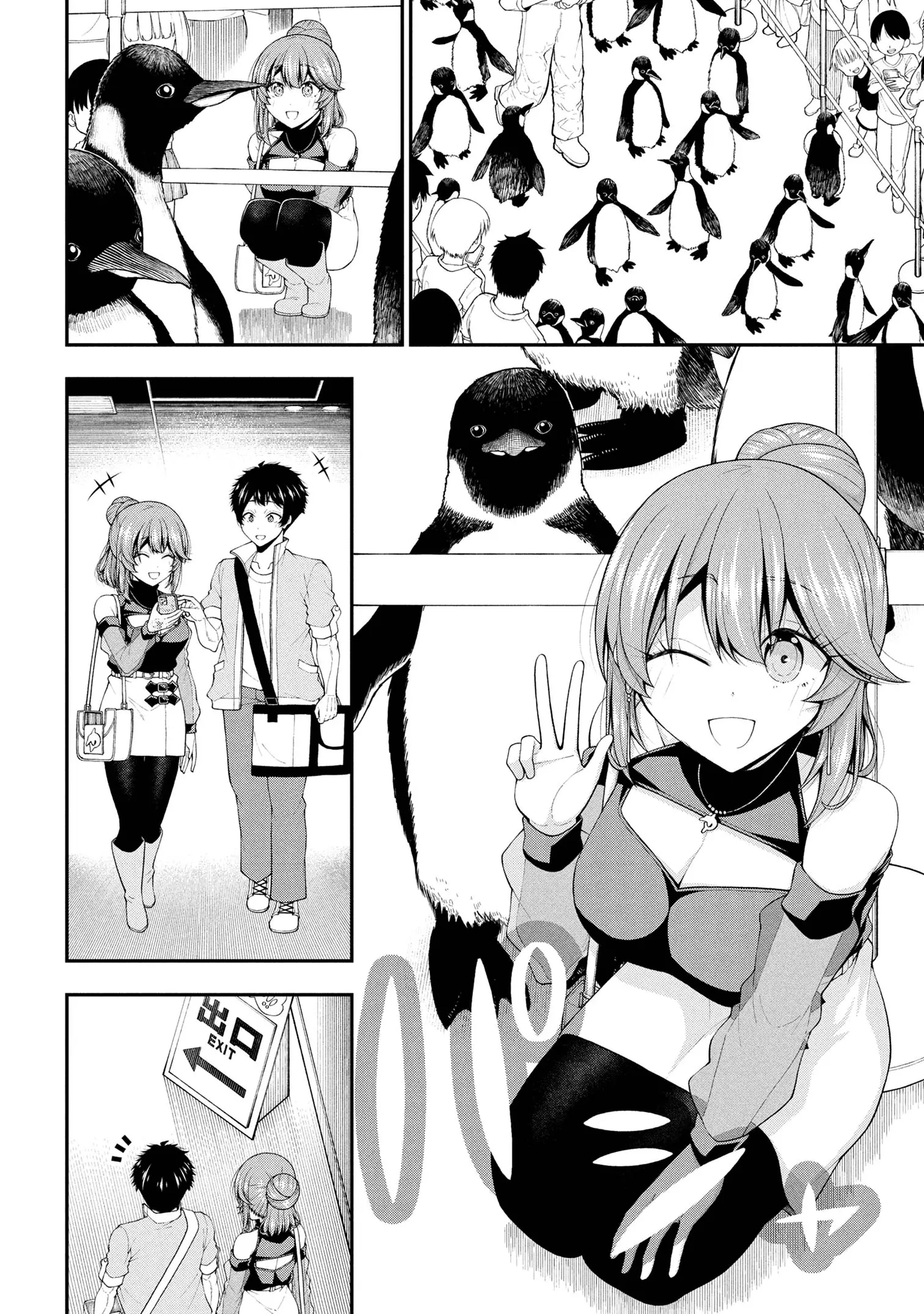 An Introvert's Hookup Hiccups: This Gyaru Is Head Over Heels for Me! - Chapter 24 - Page 20