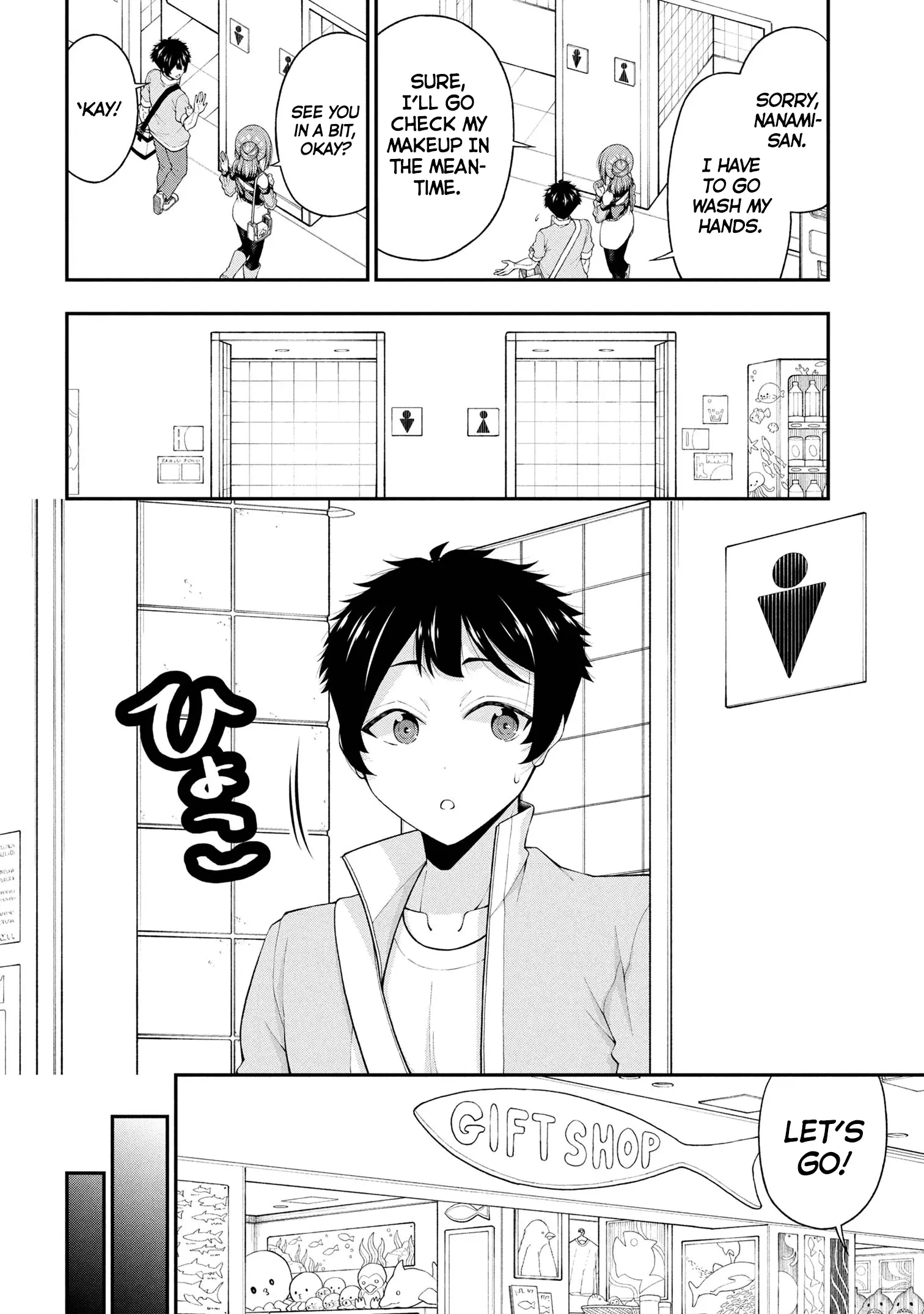 An Introvert's Hookup Hiccups: This Gyaru Is Head Over Heels for Me! - Chapter 24 - Page 22