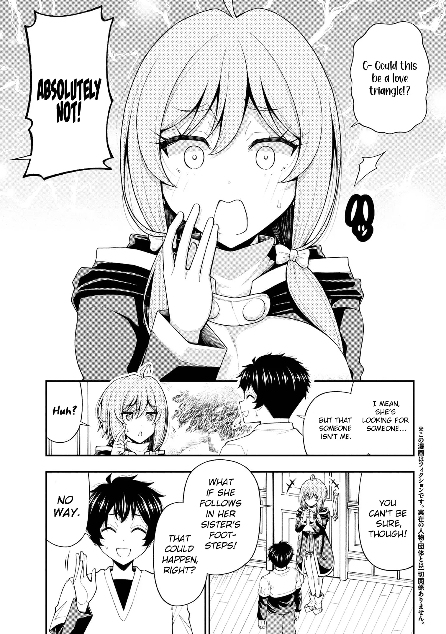 An Introvert's Hookup Hiccups: This Gyaru Is Head Over Heels for Me! - Chapter 26 - Page 3