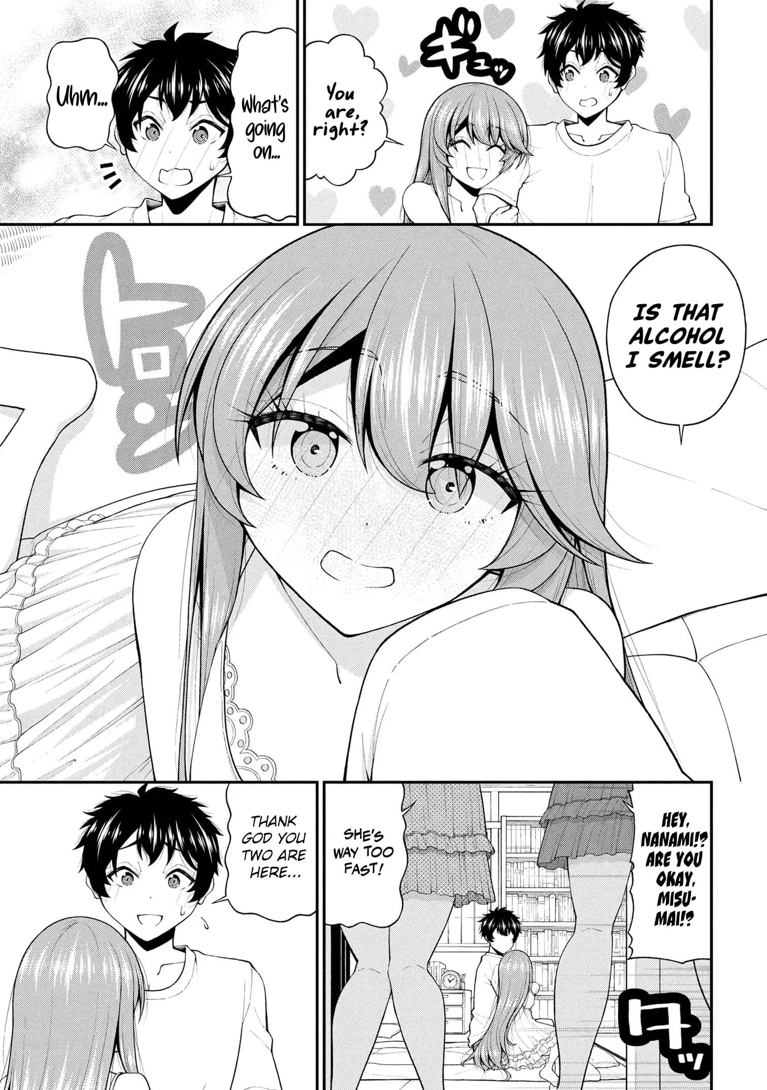 An Introvert's Hookup Hiccups: This Gyaru Is Head Over Heels for Me! - Chapter 26 - Page 11