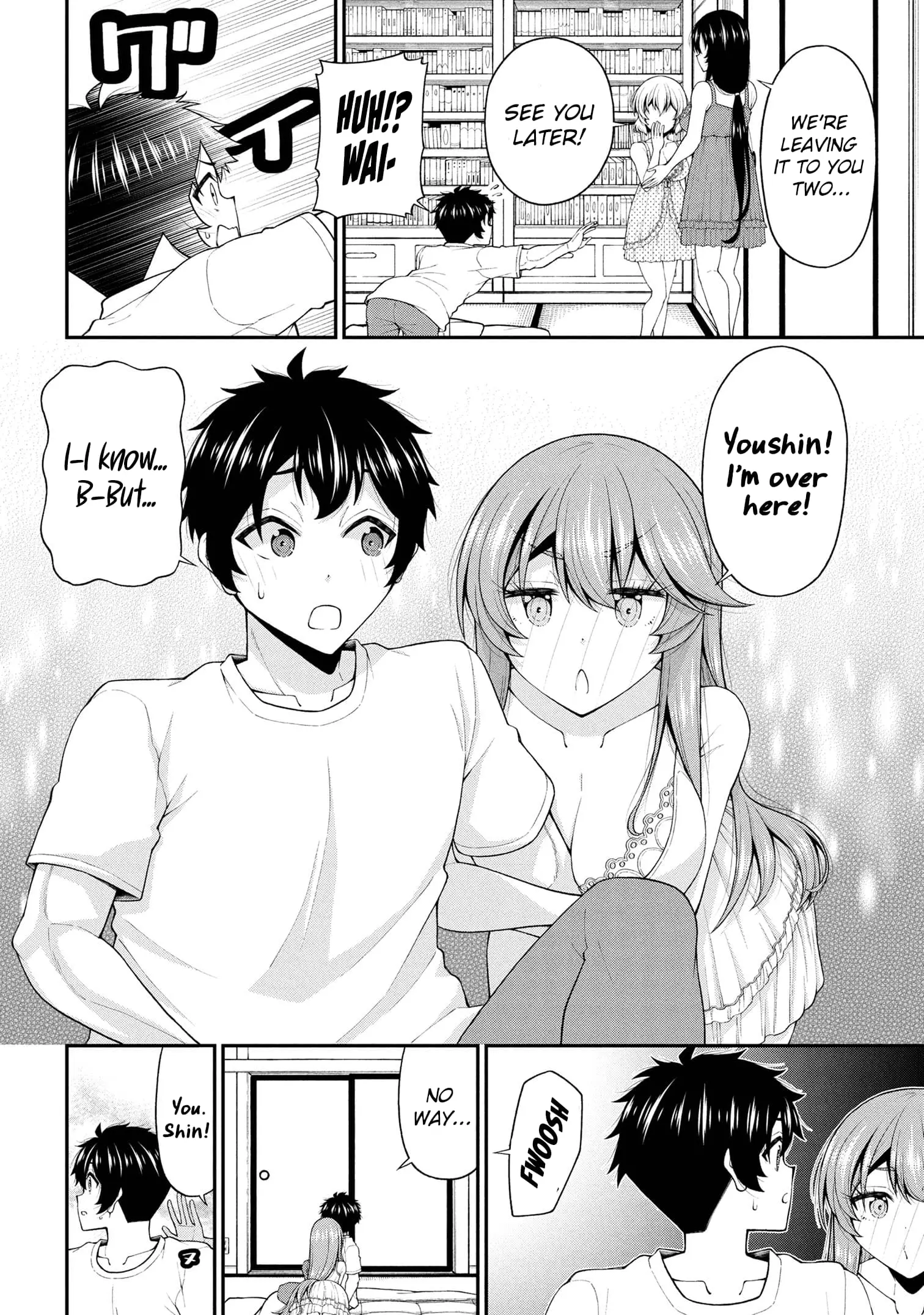An Introvert's Hookup Hiccups: This Gyaru Is Head Over Heels for Me! - Chapter 26 - Page 16