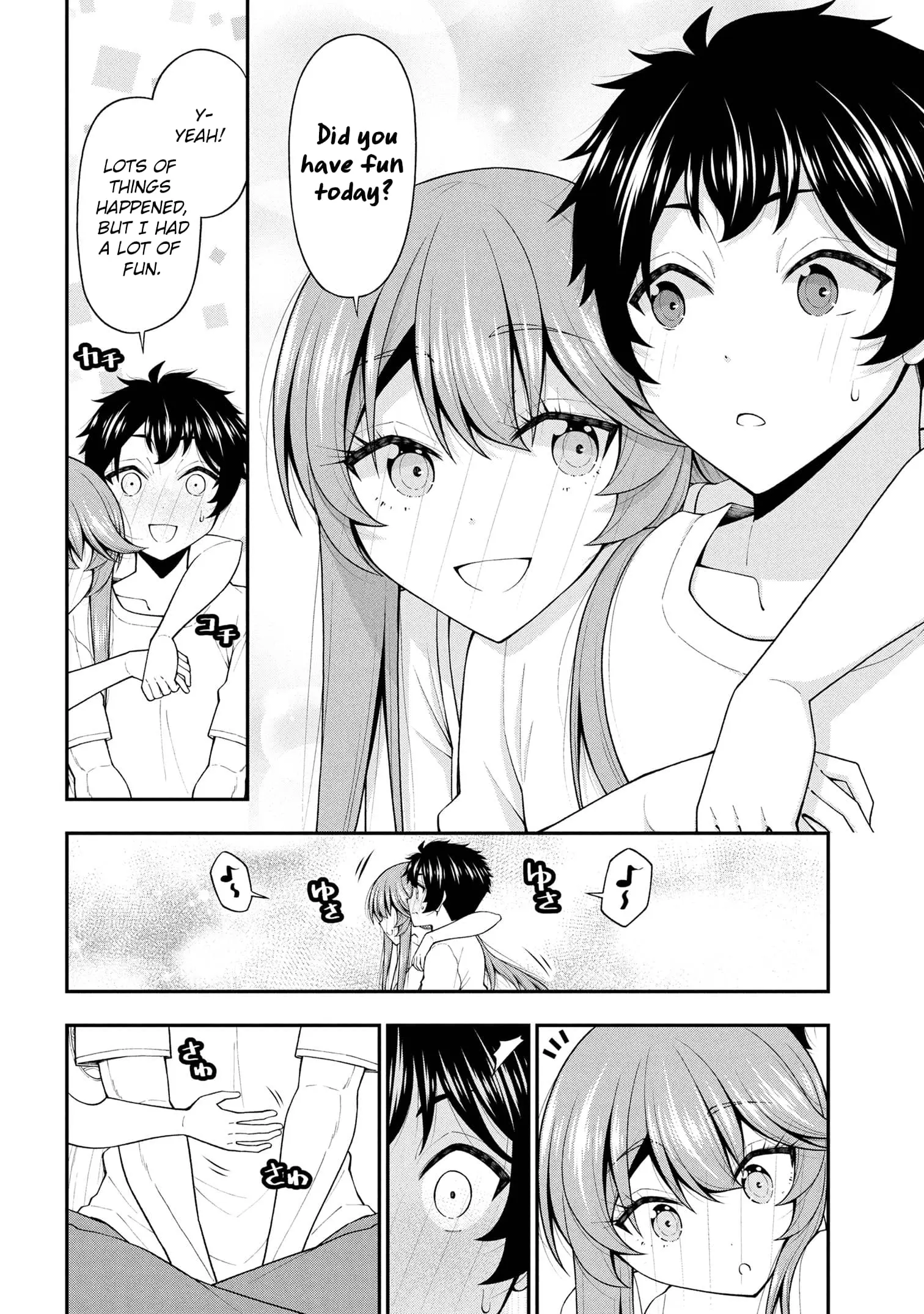 An Introvert's Hookup Hiccups: This Gyaru Is Head Over Heels for Me! - Chapter 26 - Page 18