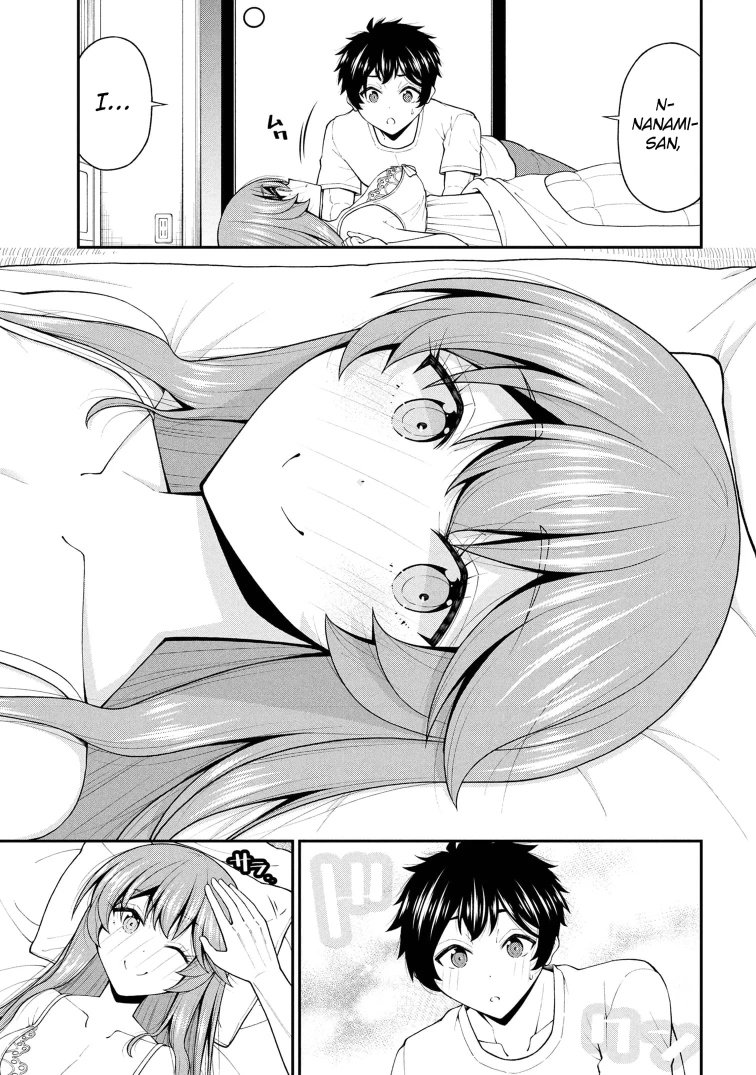 An Introvert's Hookup Hiccups: This Gyaru Is Head Over Heels for Me! - Chapter 26 - Page 25
