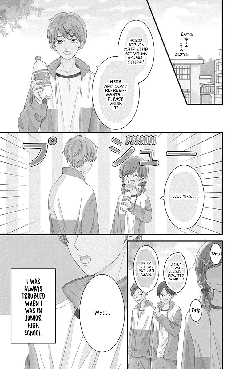 Tsuki no Oki ni Mesu mama - Chapter 1 - Page 3