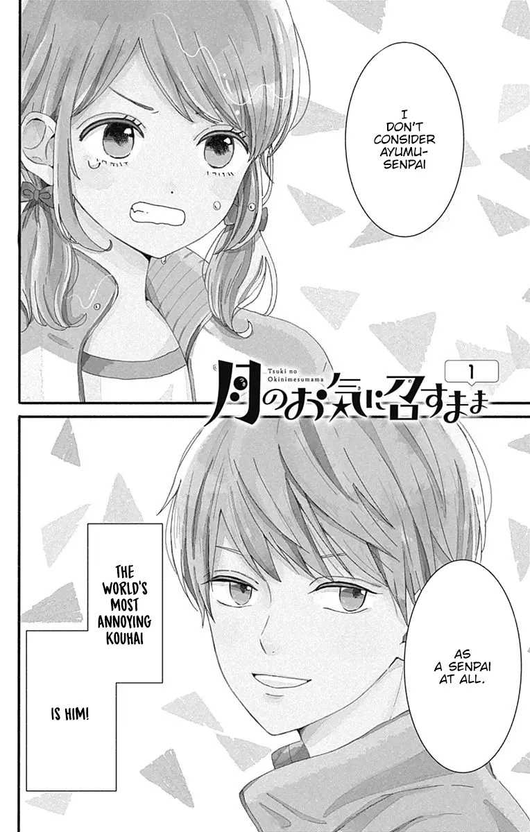 Tsuki no Oki ni Mesu mama - Chapter 1 - Page 4