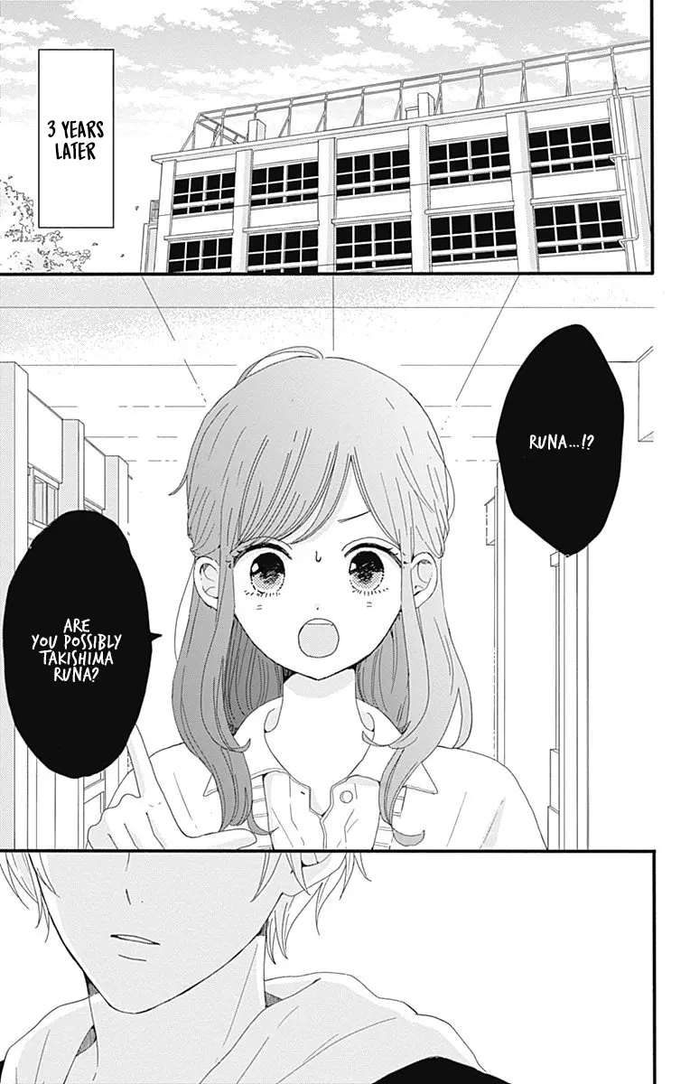 Tsuki no Oki ni Mesu mama - Chapter 1 - Page 5