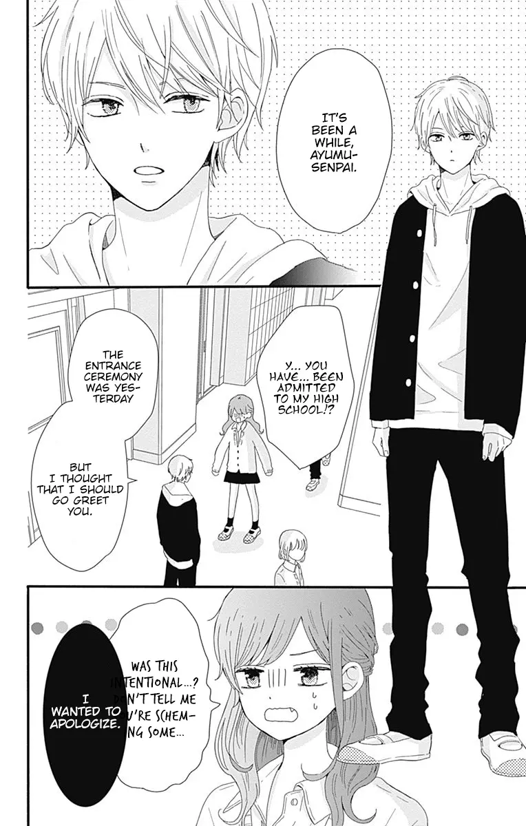 Tsuki no Oki ni Mesu mama - Chapter 1 - Page 6