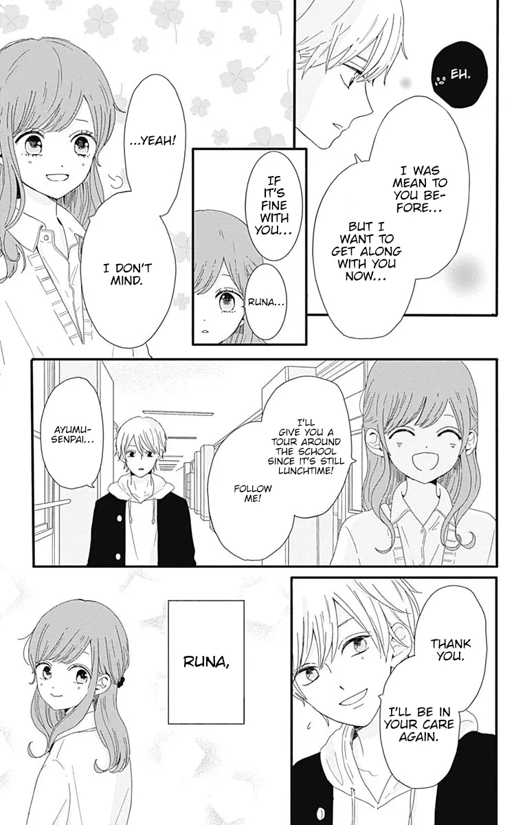 Tsuki no Oki ni Mesu mama - Chapter 1 - Page 7