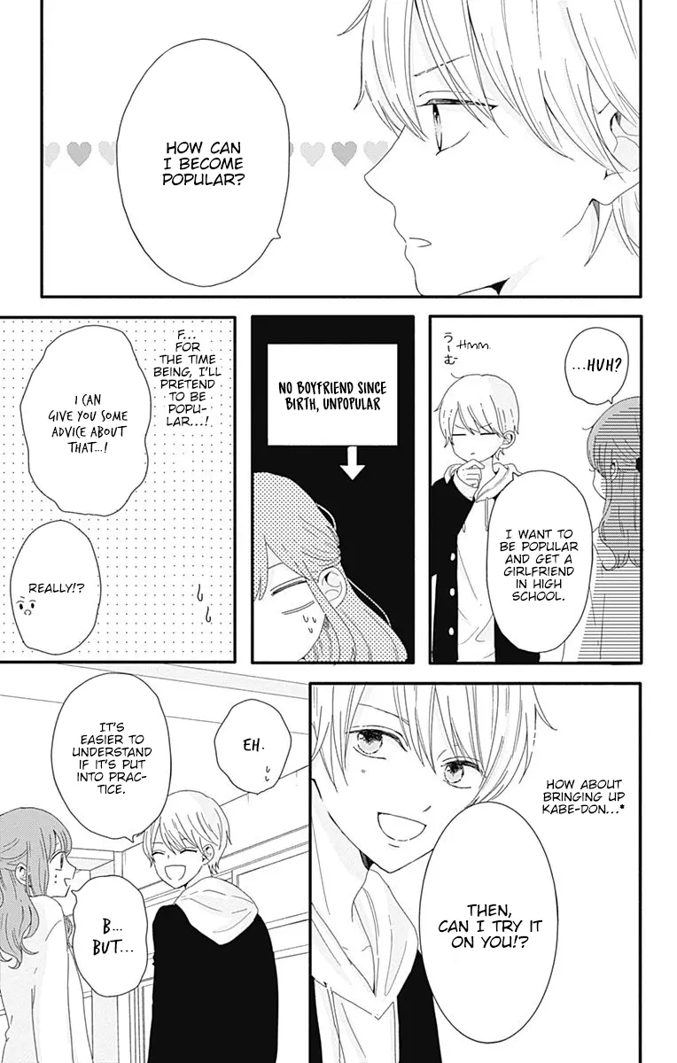 Tsuki no Oki ni Mesu mama - Chapter 1 - Page 9