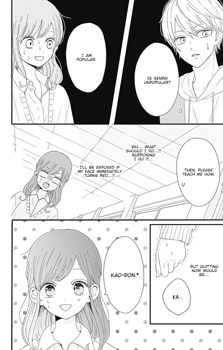 Tsuki no Oki ni Mesu mama - Chapter 1 - Page 10
