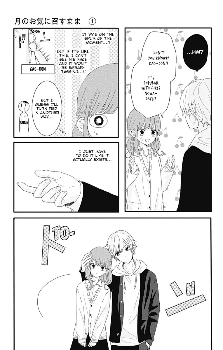 Tsuki no Oki ni Mesu mama - Chapter 1 - Page 11