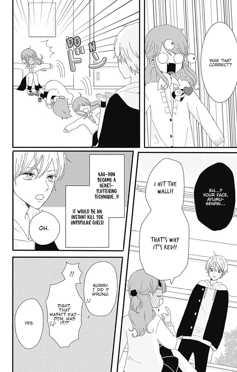 Tsuki no Oki ni Mesu mama - Chapter 1 - Page 12
