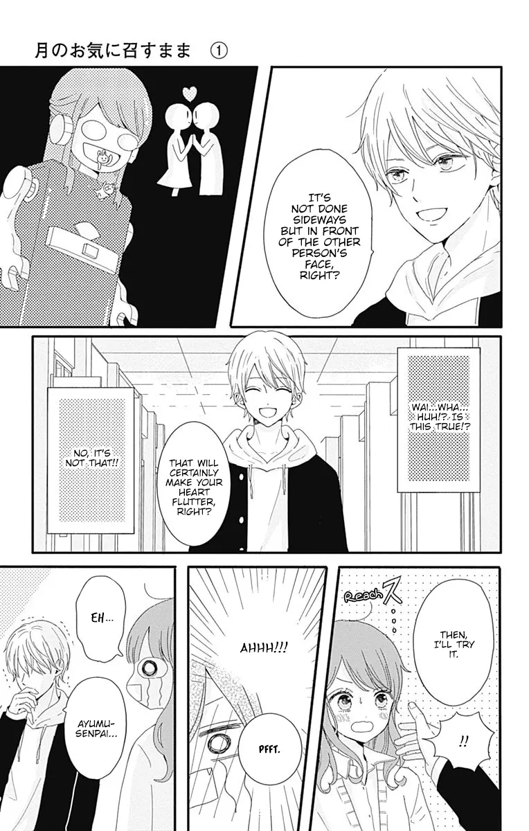Tsuki no Oki ni Mesu mama - Chapter 1 - Page 13