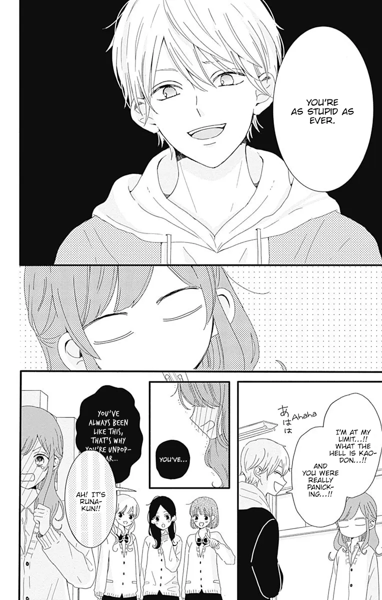 Tsuki no Oki ni Mesu mama - Chapter 1 - Page 14