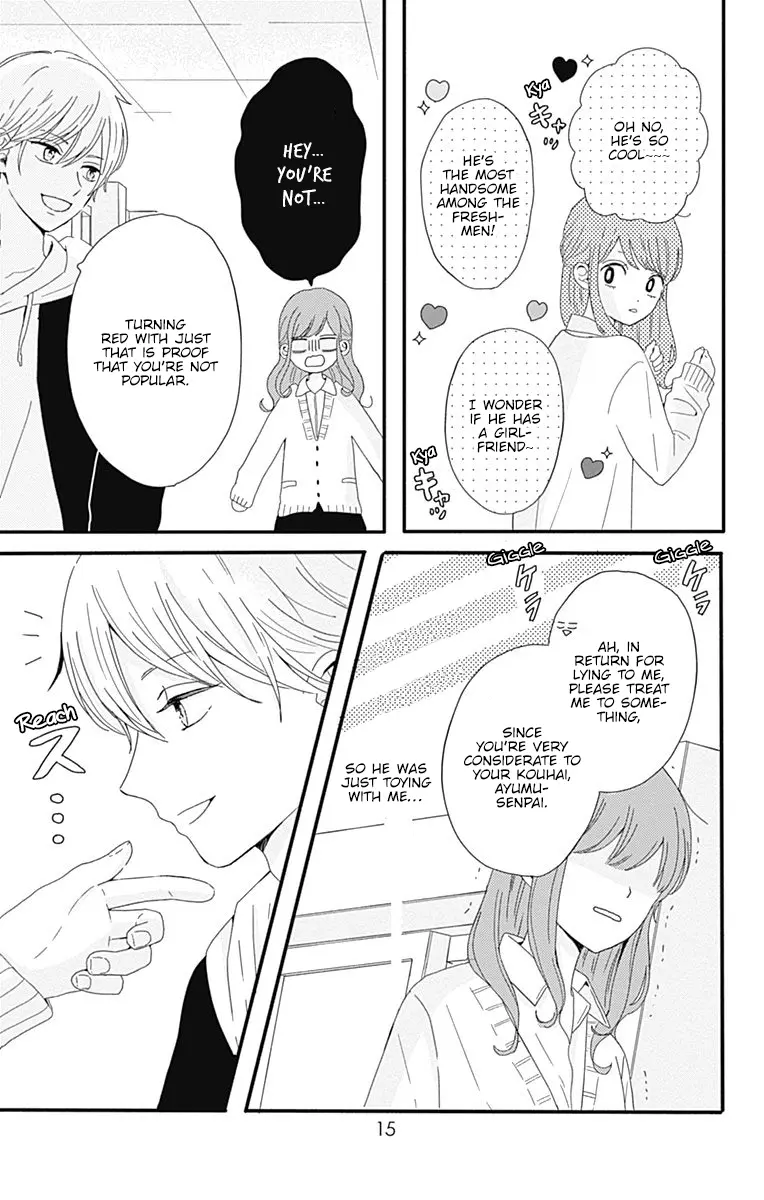 Tsuki no Oki ni Mesu mama - Chapter 1 - Page 15