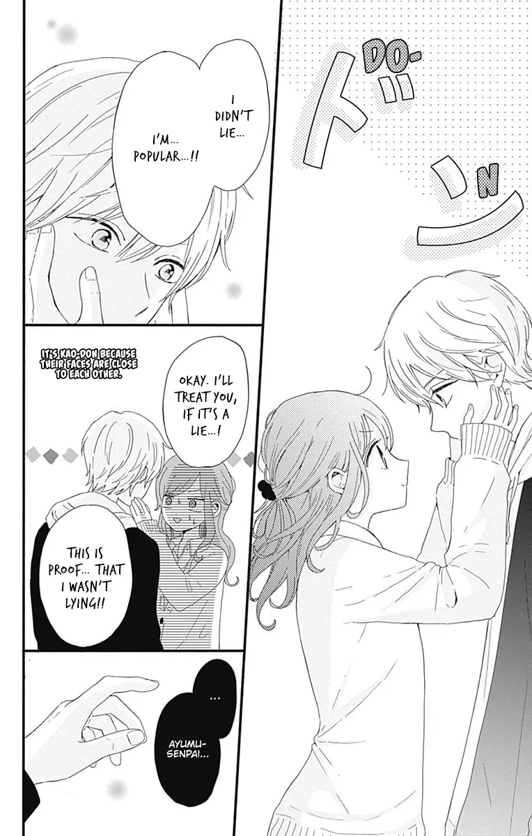 Tsuki no Oki ni Mesu mama - Chapter 1 - Page 16
